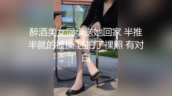 小哥双飞00后社会太妹,开场直接要求先穿上自己带过来的黑丝,男人都无法拒绝黑丝