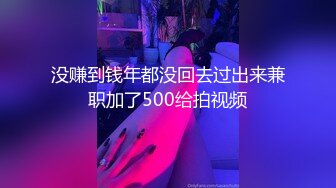 一群美女各种毛穴白虎嫩B视觉盛宴打包合集（三） (2)