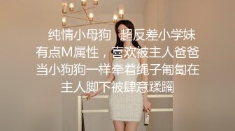 最美糖心UP主极品女神『小阿俏』剧情性爱实录-足球宝贝被下药 操不到当然得下药