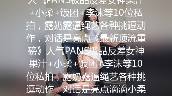 5/21最新 稚嫩女孩紧凑的肌肤大奶子小穴好想被肏是真诱人VIP1196