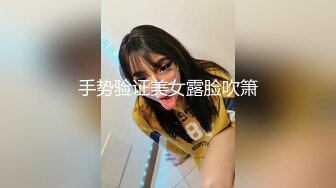 尾随极品口罩女奶茶下药高难度尽情迷玩 被一次次的无尽输出抽栗高潮