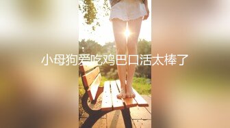 泄密流出❤️刚做完医美手术的零零后美眉就迫不及待和男友做爱无套尿射粉嫩小穴