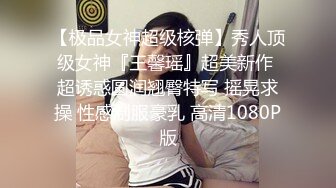 怎么来个两个猛一？翘臀乖乖学弟照样把两根鸡巴嗦得流精