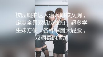 【Anan_babe】新晋极品妹子，童颜巨乳 (3)