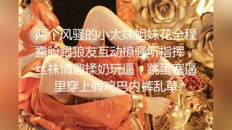 《极品女神❤️反差泄密》万狼求购Onlyfans可盐可甜清纯萝莉系美少女lewd私拍第二季，啪啪多水蜜穴SM调教纯纯人形小母狗