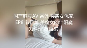 《顶流网红?泄密》虎牙丨顶尤颜值天花板极品女神【环星小梦】土豪万元定制 私拍福利，风情裸舞洗澡紫薇掰比，极反差，高撸点