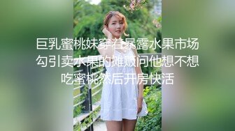 长腿丝袜女友学生制服诱惑，被草得大喊要老公大jb