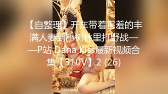 蜜桃传媒PMS004变态医师EP3美女病患的沦陷