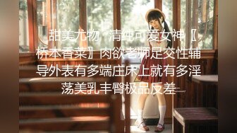 【极品❤️美少女】米娜学姐✿ 最新温泉激战侍奉金主爸爸 口交足交全自动嫩穴肏茎 后入蜜臀顶宫撞击榨汁劲射