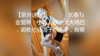 网黄 MasukuChan cosplay露娜 无毛粉红鲍开腿 女上位塞鸡巴 上下摇太快忍不住