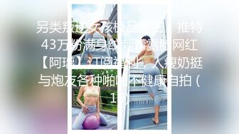 极品女神『香港美少女』青蛇被法海下幻术，大威天龙，飞龙在天