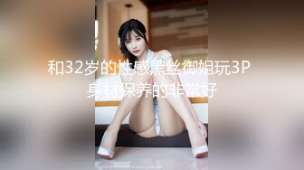 【高清有码】299EWDX-447腹筋6パックのセレブ美熟女 スクワット骑乗位がスゴイ！