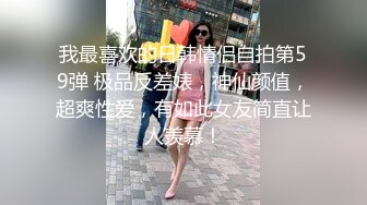  2024-08-12 MTH-0122 麻豆傳媒 粉嫩學妹奶挺腿長