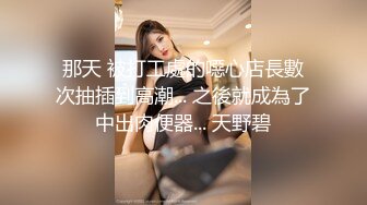  无敌清纯9分超高颜值的绝美网红脸女神，大尺度自拍及大量生活照及视频流出，身材超棒 炯炯有神的大眼睛