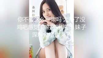 吊带淫丝青春水手服美少女▌薇薇安▌骑乘阳具高潮不禁颤挛流下一滩淫汁