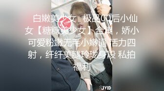 【新片速遞】【高颜值商场CD】YC006超高颜值完美身材美女实习生和单位猪头领导！小姐姐蕾丝粉N超性感！