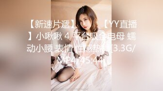 4个18岁的年轻小萝莉跟一众小哥宾馆激情，全程露脸黑丝诱惑，年轻就是有创意各种你想不到的姿势满足欲望