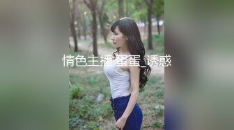 ED Mosaic 极致小嫩妹再次降临男友感3P进行式