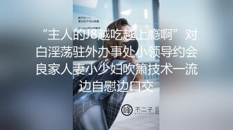 粉系网红伯虎肥鮑鱼可爱美女和长屌炮友约啪 嫩茓肉肉的很耐艹