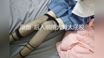 40岁未嫁的翘臀女被后入（招单男）