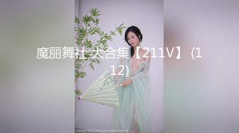 【新片速遞】 ✿稀有露脸✿ 高端ACG业界女神爆机少女▌喵小吉▌珍品T3会员《小吉的答谢礼2》限定版《白色花嫁》邻家少女胴体美到爆![2.3G/MP4/5:30]