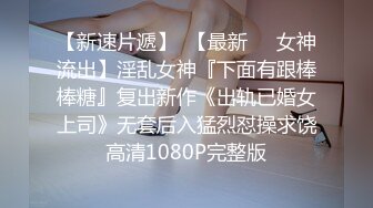 端庄美少妇沙发上露脸自慰手指掰穴，完美胸型