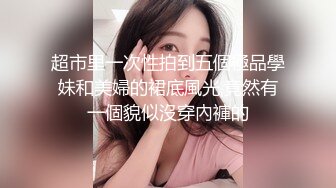 三十多岁如狼似虎极品美少妇,壹次约战4青壮男,嘴里吃壹个,两手各壹根,下面在插壹根,很难满足