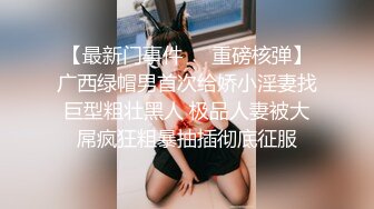 起点传媒 性视界传媒 XSJKY079 神棍风水师双修信女消灾解厄 乐奈子