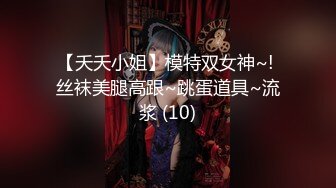 【新片速遞】  《顶流✅最新网红✅泄密》价值万元巨乳天花板极品尤物女神白兔伊定制究极版第三弹花式紫薇高潮喷水虎牙风裸舞全程高潮脸