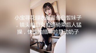 良家极品美少女性感短裙手拿小鞭子肉感身材蹲地深喉灰丝高跟鞋