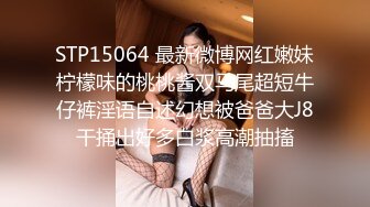 无水印10/11 反差学妹校园女神粉嫩极品白虎小护士用身体为你解乏VIP1196