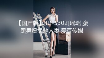   美丽大方媚黑留学生反差婊主动约炮大黑驴屌 被干的高潮迭起一浪高过一浪