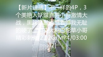 高质量良家特别版《男人の梦！新婚不久的年轻情侣生活日常纪实Vol.1》婚后小夫妻精彩养眼写照