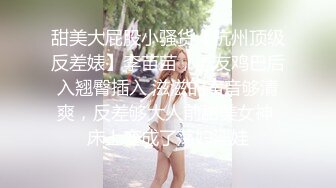 【新片速遞】  精东影业 JDTYC-005 艺校美女面试被浅规则