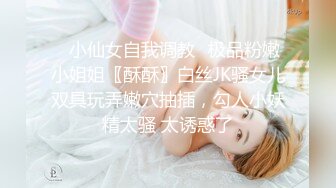 酒吧认识的02年小妹妹，有认识的吗-老板娘-身材