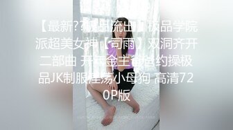 颜射配合度超高的大长腿妹子,屁股都打红了