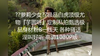 （卖椿药）女友吃完椿药，翘臀直接坐上来，忍不住