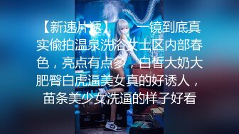  大二学舞蹈贫乳颜值美女诱惑啪啪，手伸进内衣摸奶子很听话