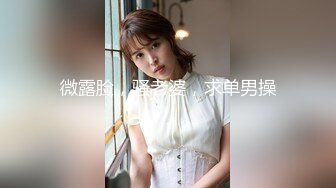 妙龄女郎手持镜头特写粉嫩穴，娇小身材啪啪做爱，换个男主再来一炮