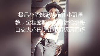 清纯可爱美女上位