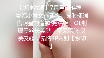 第一次发视频，骚老婆想要大鸡吧