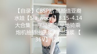 ★☆全网推荐★☆变态男家长水里下迷药酒店迷奸女幼师 - ▶艾咪酱◀