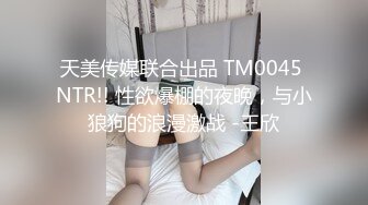 【爱玩夫妻】换妻界的顶流两个男人不同男人的肉棒尺寸与形状，进入阴道都会产生独一无二且奇妙的感受