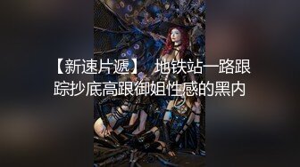 【新片速遞 】  网红黑料-❤️- 沈阳名媛· 抖音百万网红-赵梓婷-❤️ 网传被薅头发暴力输出！