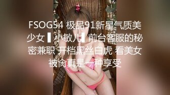 清纯甜美御姐女神✿〖小桃〗桃桃去个超市被两名售卖小哥相中了 拉到库房挨个插入 这么嫩的小穴谁不痴迷呢2[IPX-660]