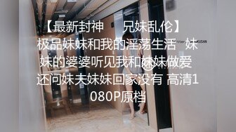 我和老公的日常】一群小骚货 各种道具轮着玩BB都撑大了