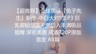 爆操护士服超骚人妻