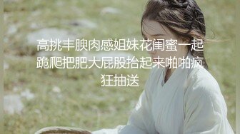 十一月最新流出厕拍大神潜入商场女厕 手持全景厕拍十多位美女嘘嘘,都是年轻美女，气质眼镜学妹,白丝袜小姐姐