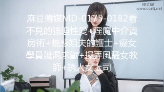 【新片速遞】青岛TS黄檬萌❤️：被白色内裤黑袜直男小哥哥操，说我下面好湿，最后射了好多！