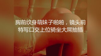 楼梯中出美女，吃大肉棒，深喉捅得学生妹好爽，后入狠狠肏！